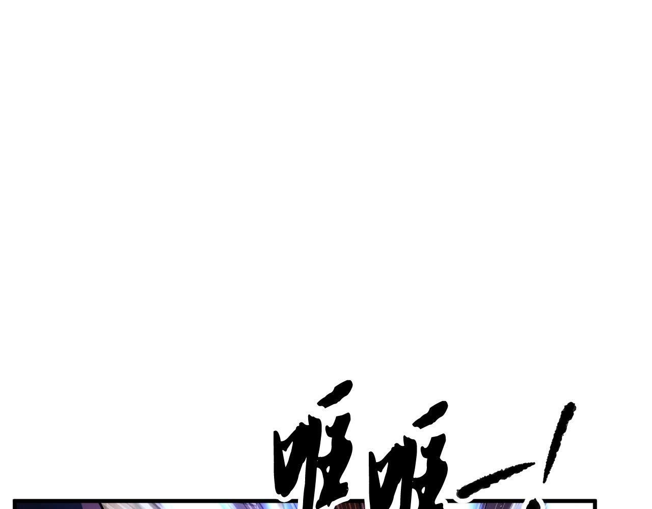第42话 副本崩塌102