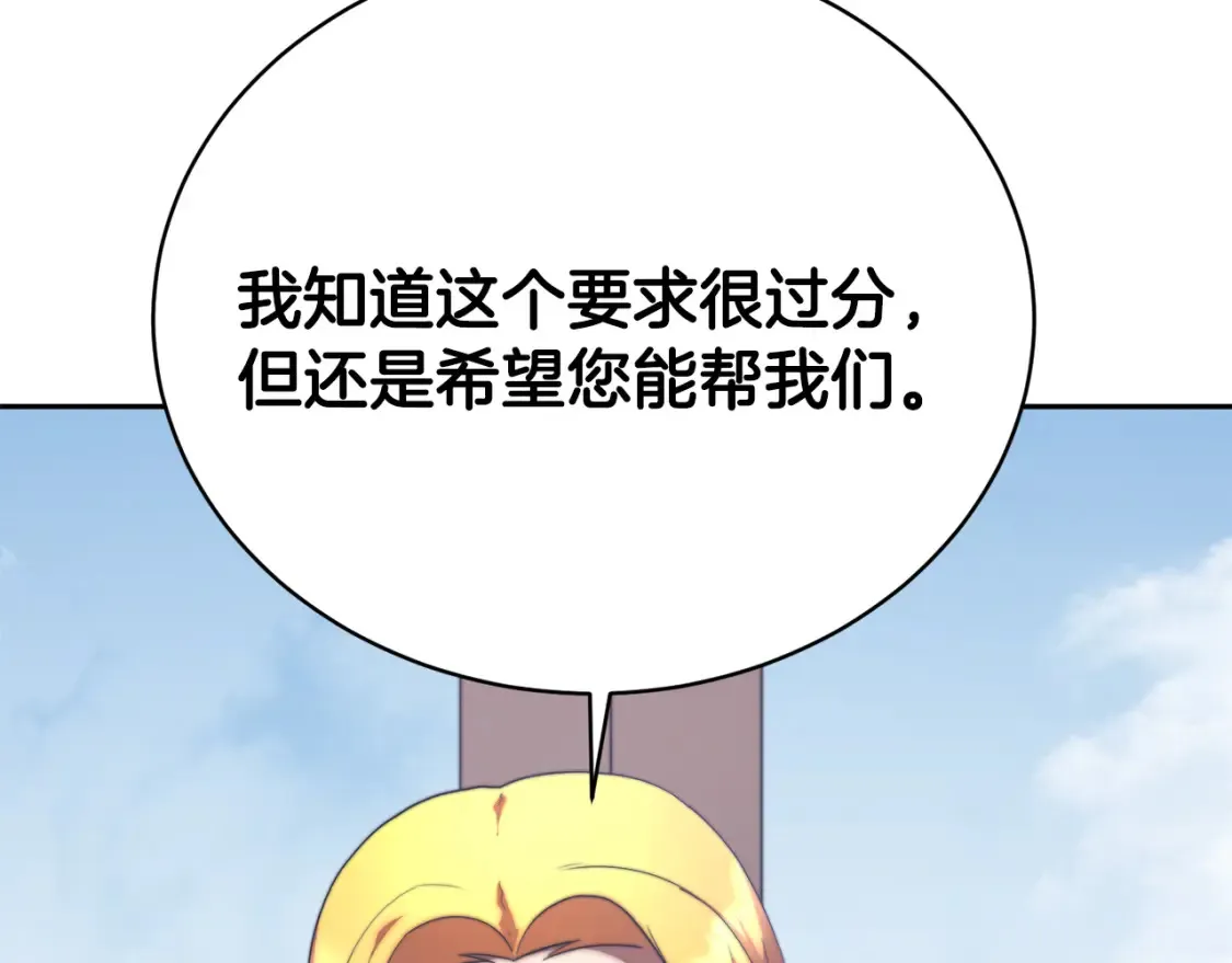 第100话 历史的真相111