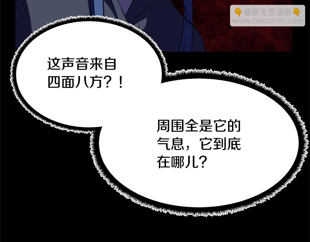 第81话 超级大危机！176