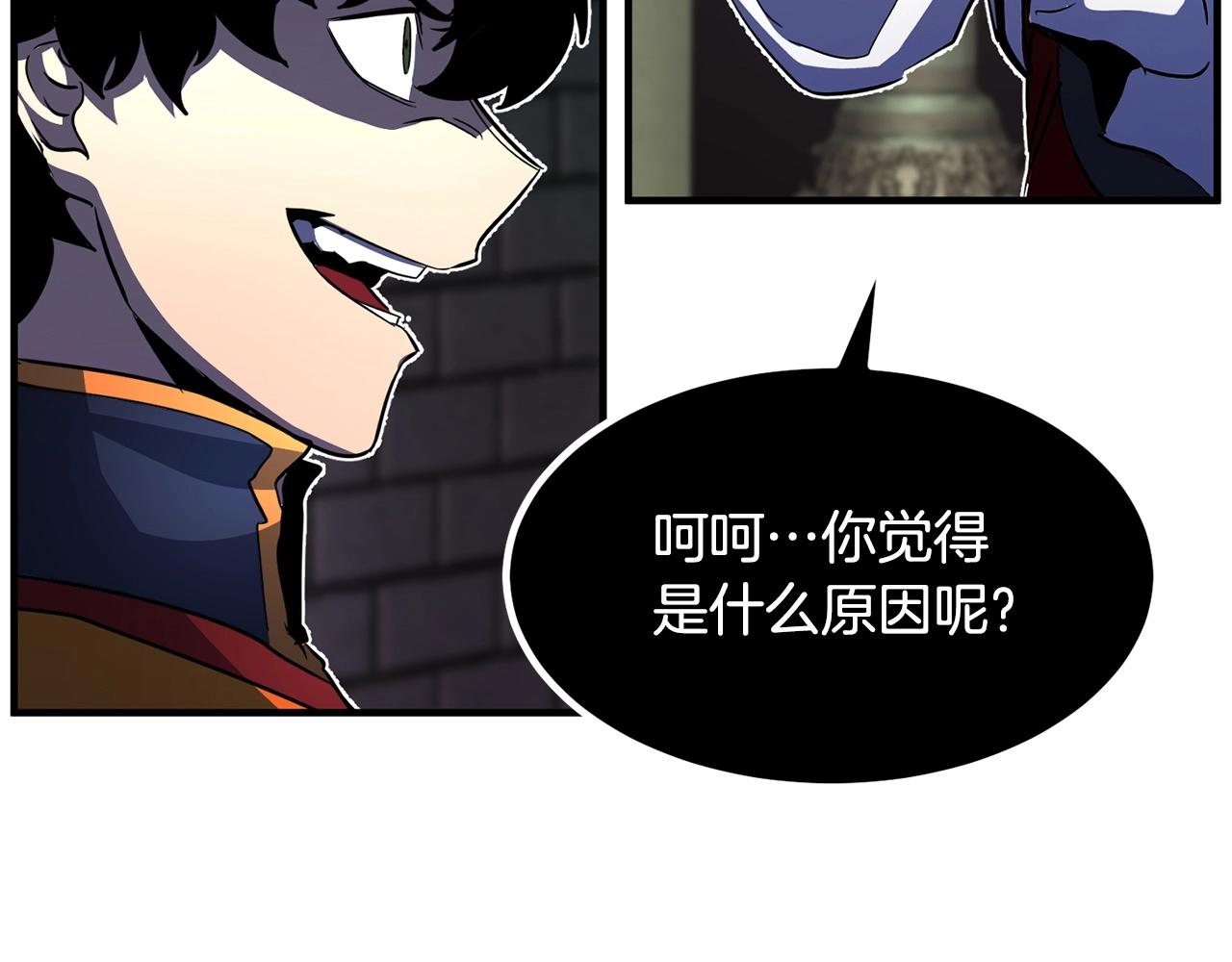 第40话197