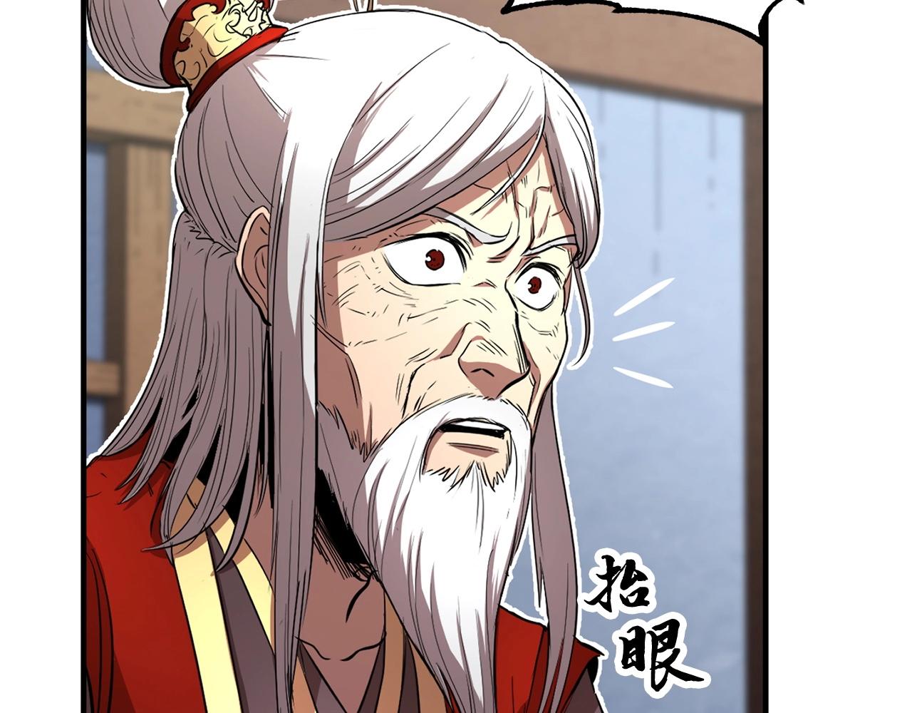 第2话 入侵的巫妖之王33
