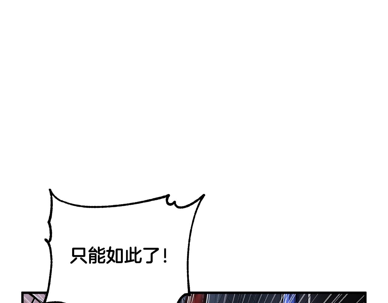 第42话 副本崩塌254