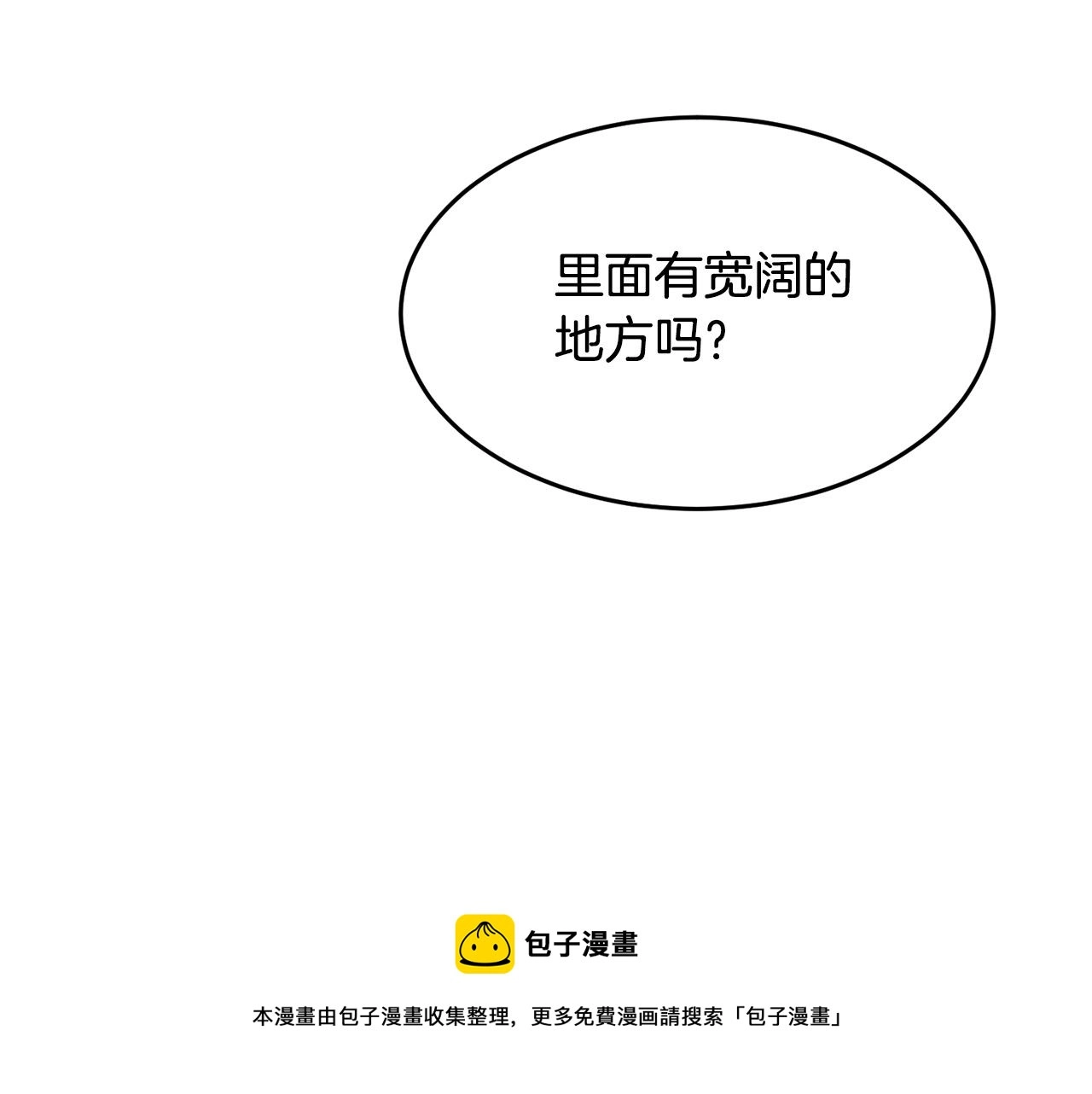 第28话 迎敌！迎敌！96