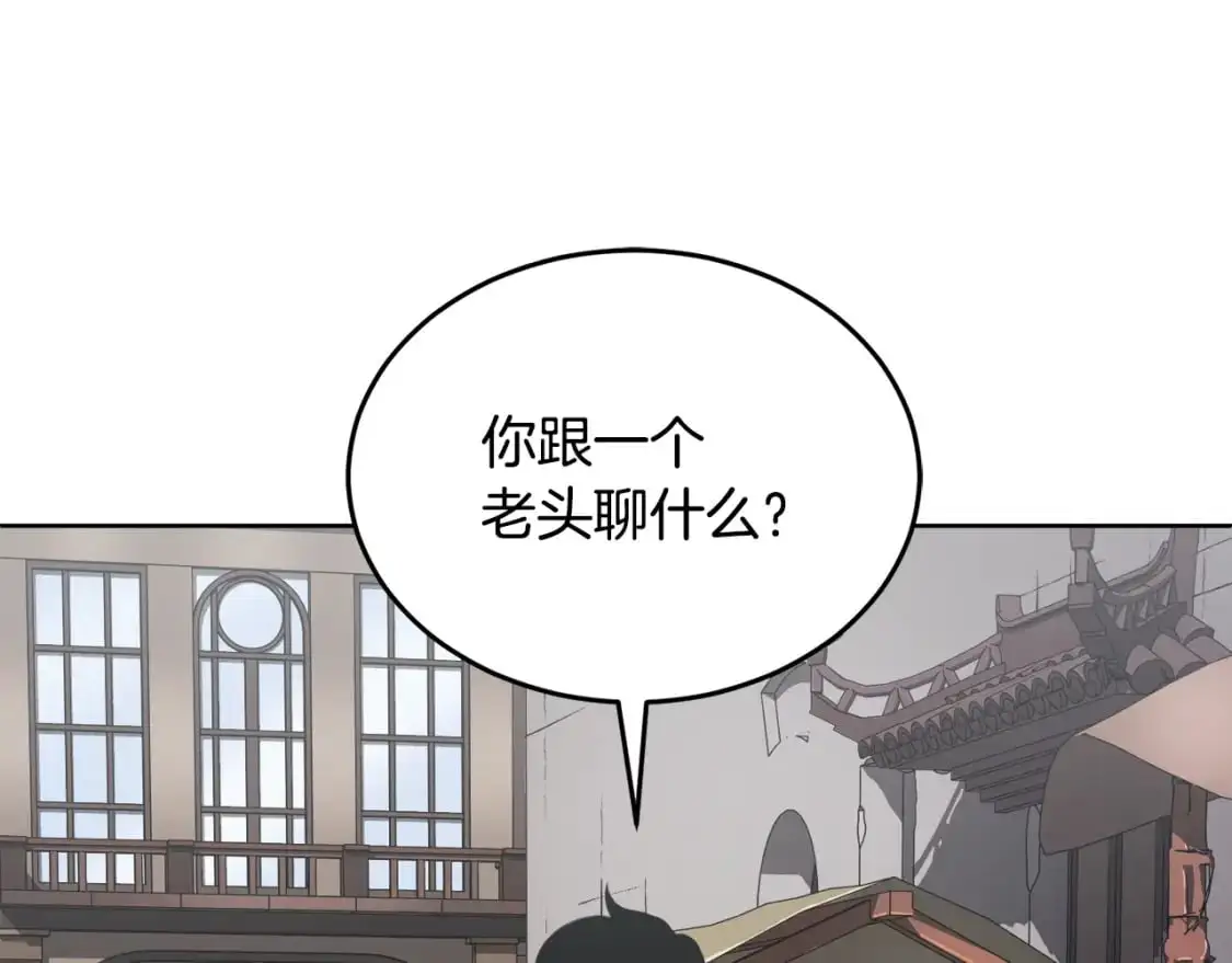 第89话 你会洗衣服吗110