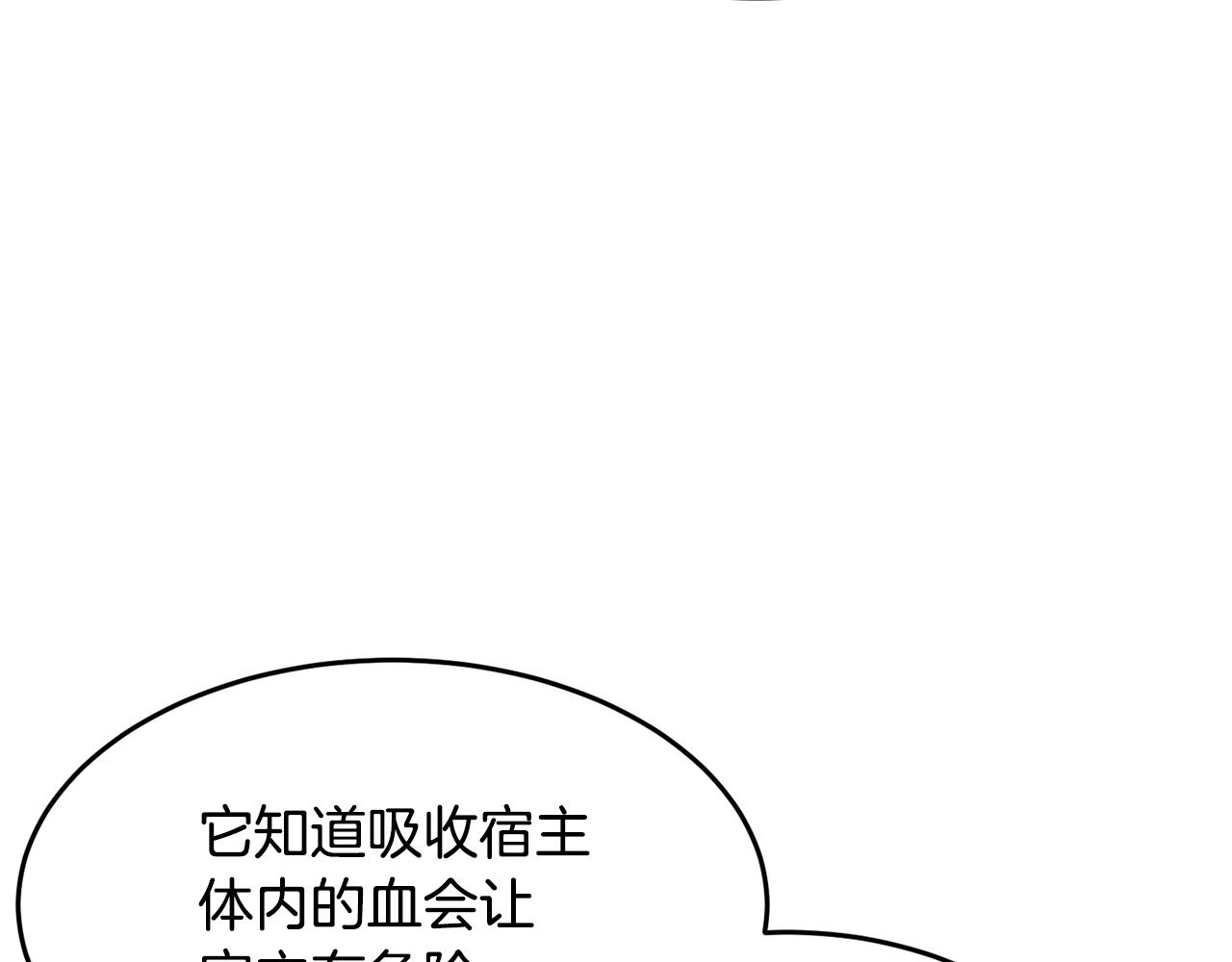 第40话158