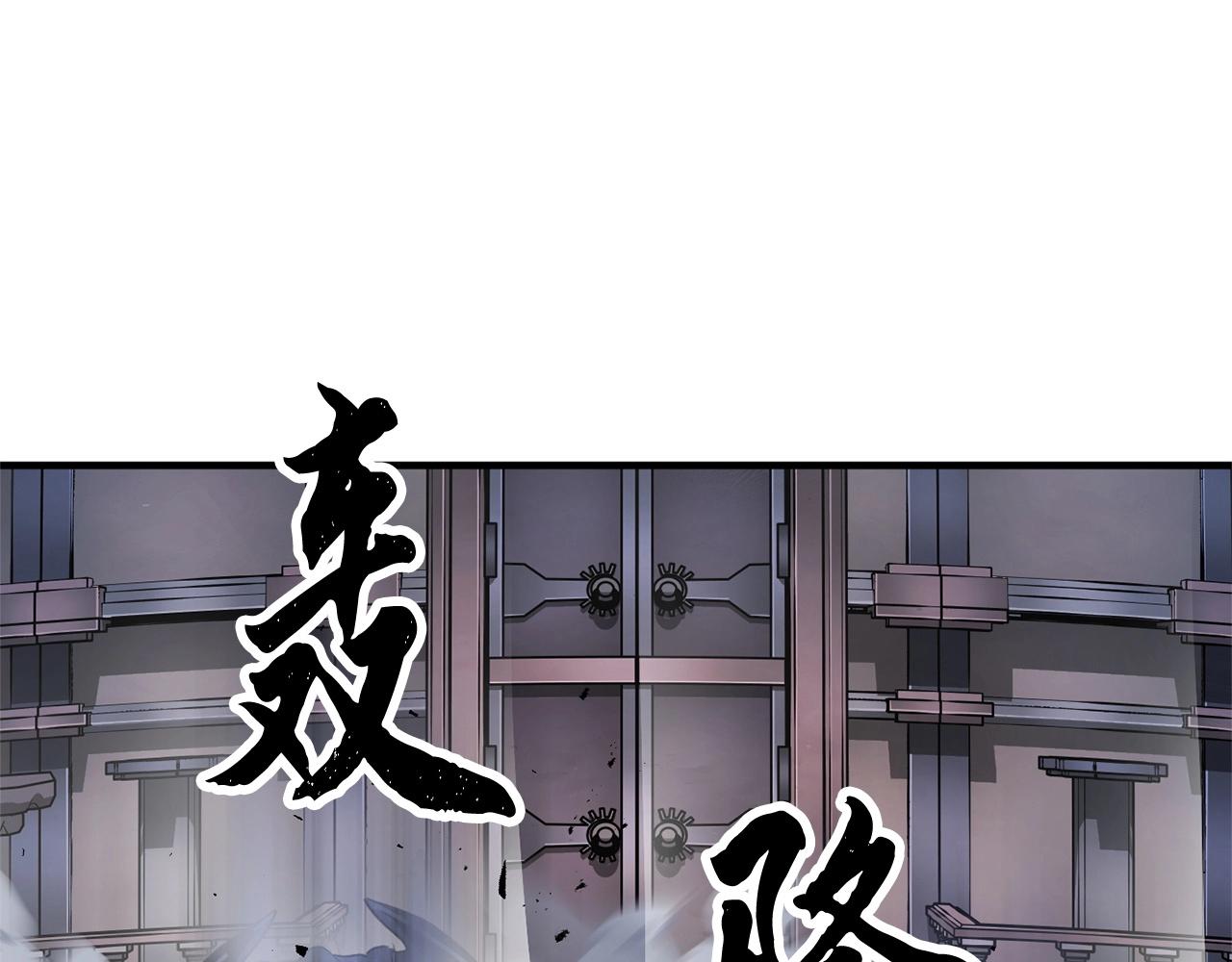 第64话 攻略地下城58