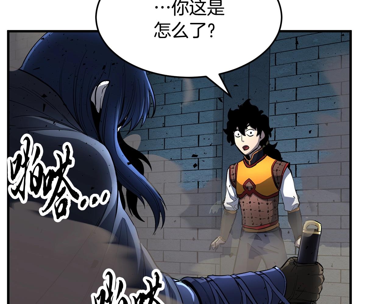 第32话 凶煞205