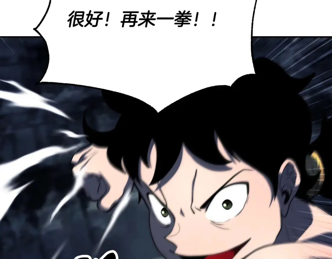 第97话 实力悬殊155