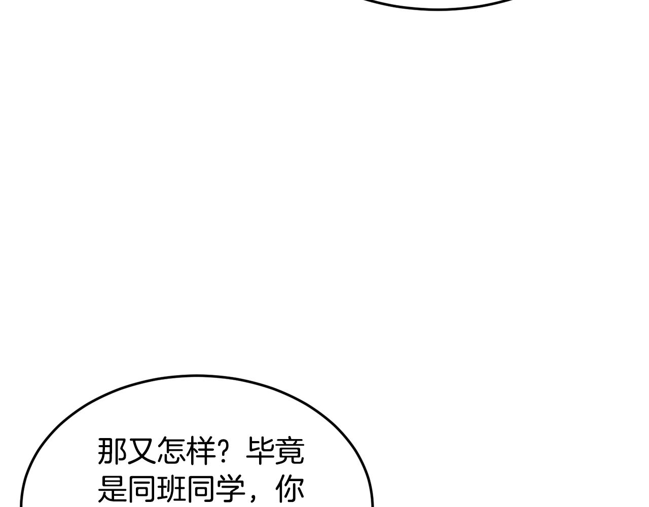 第54话 曾祖母56