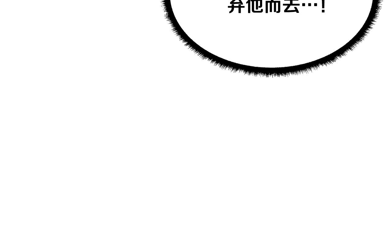 第80话 魔教老祖199