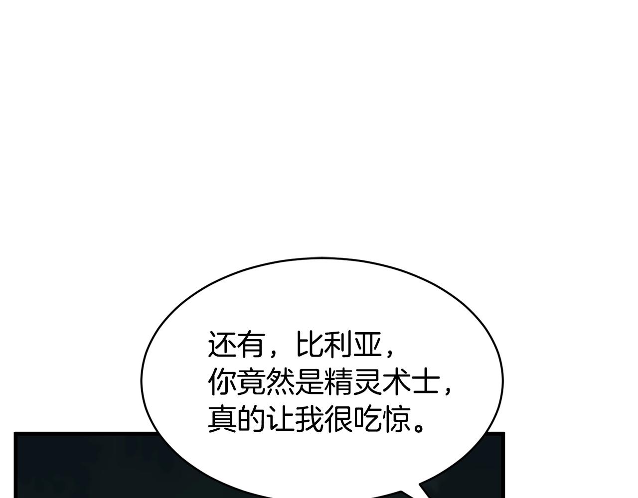 第70话 精灵召唤术！68