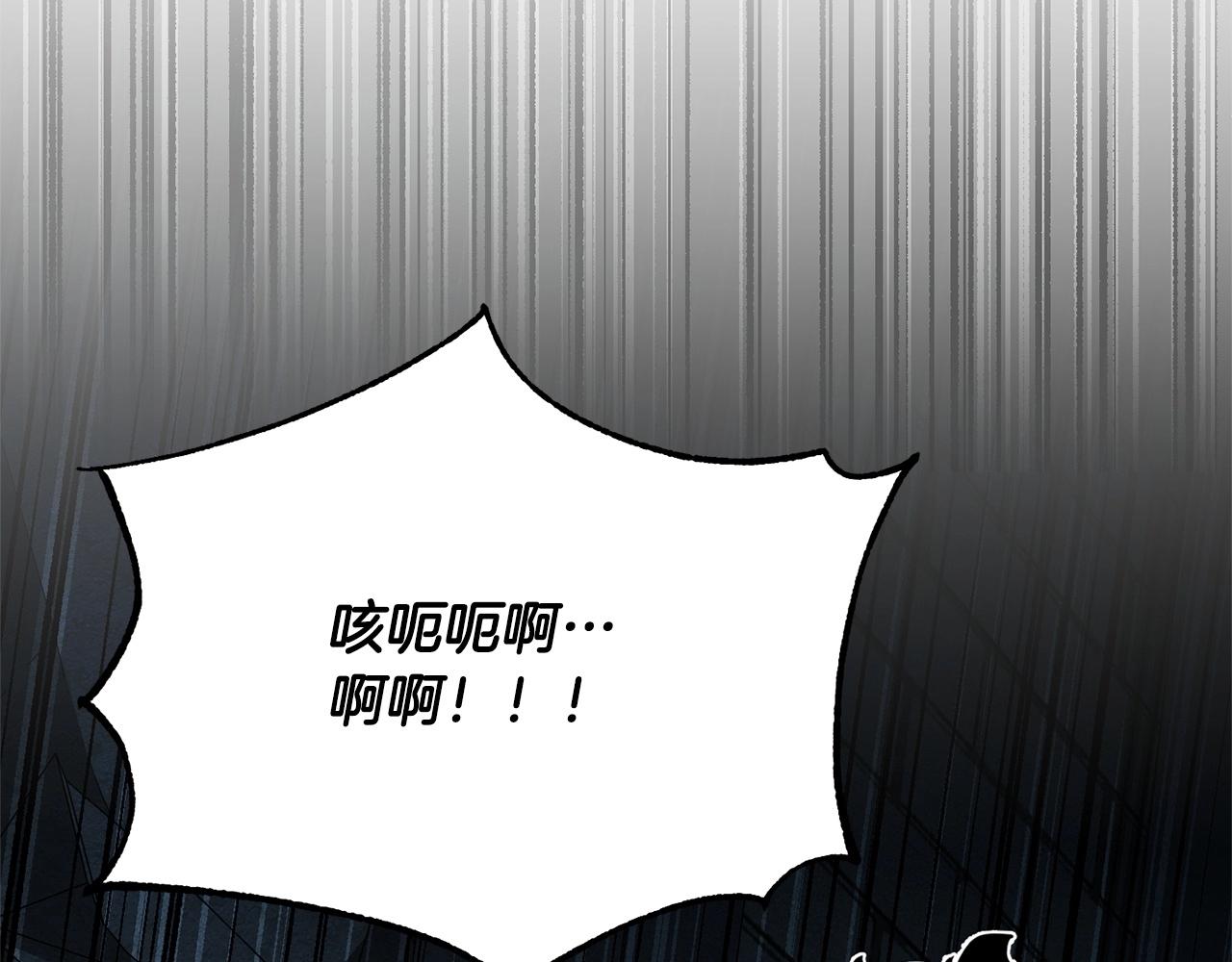 第34话 鬼手155