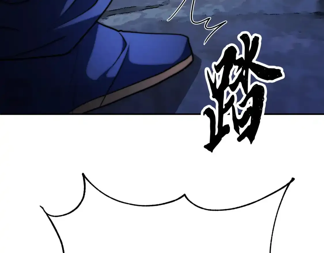 第96话 我给你机会出手114