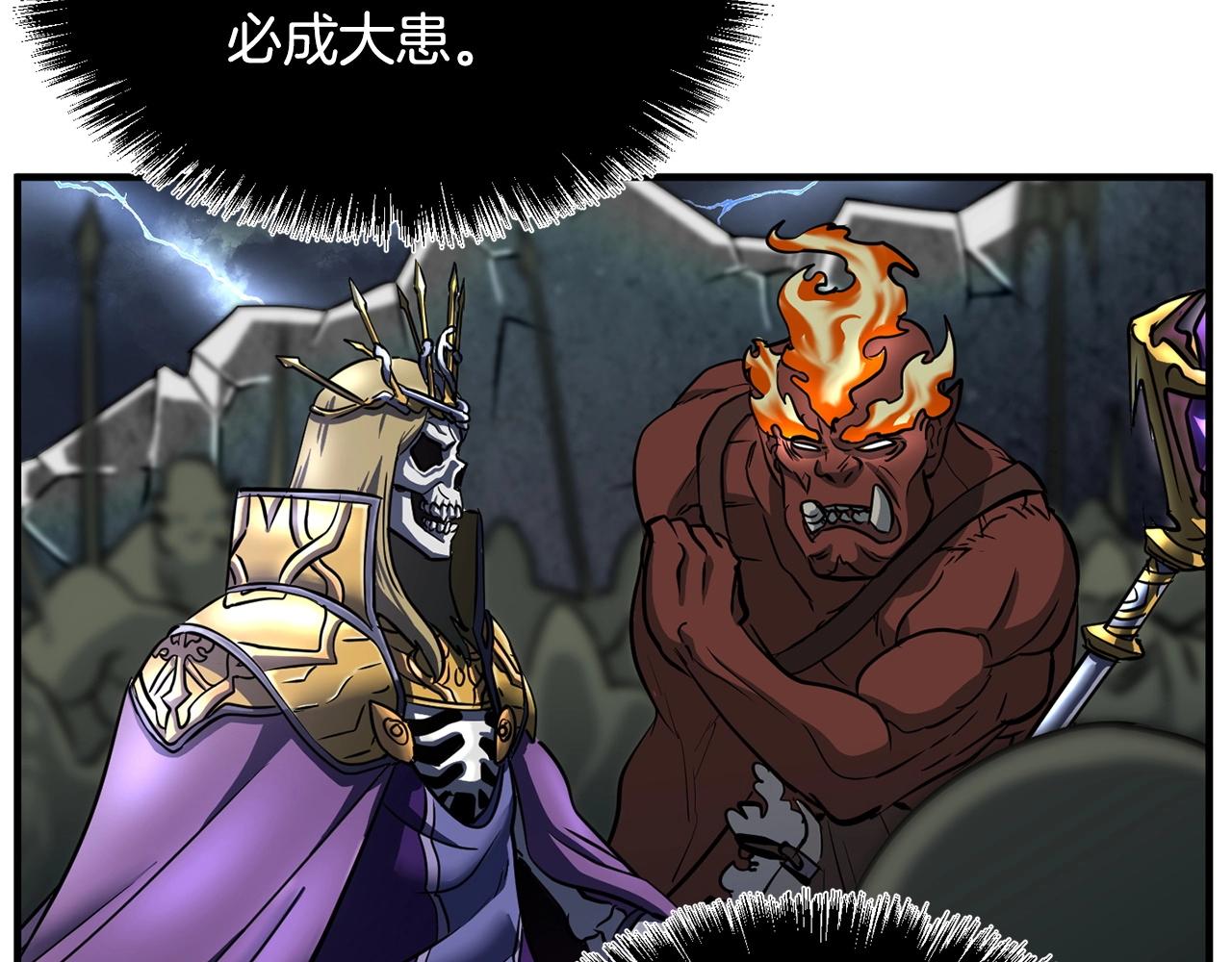 第3话 宿命的相遇85