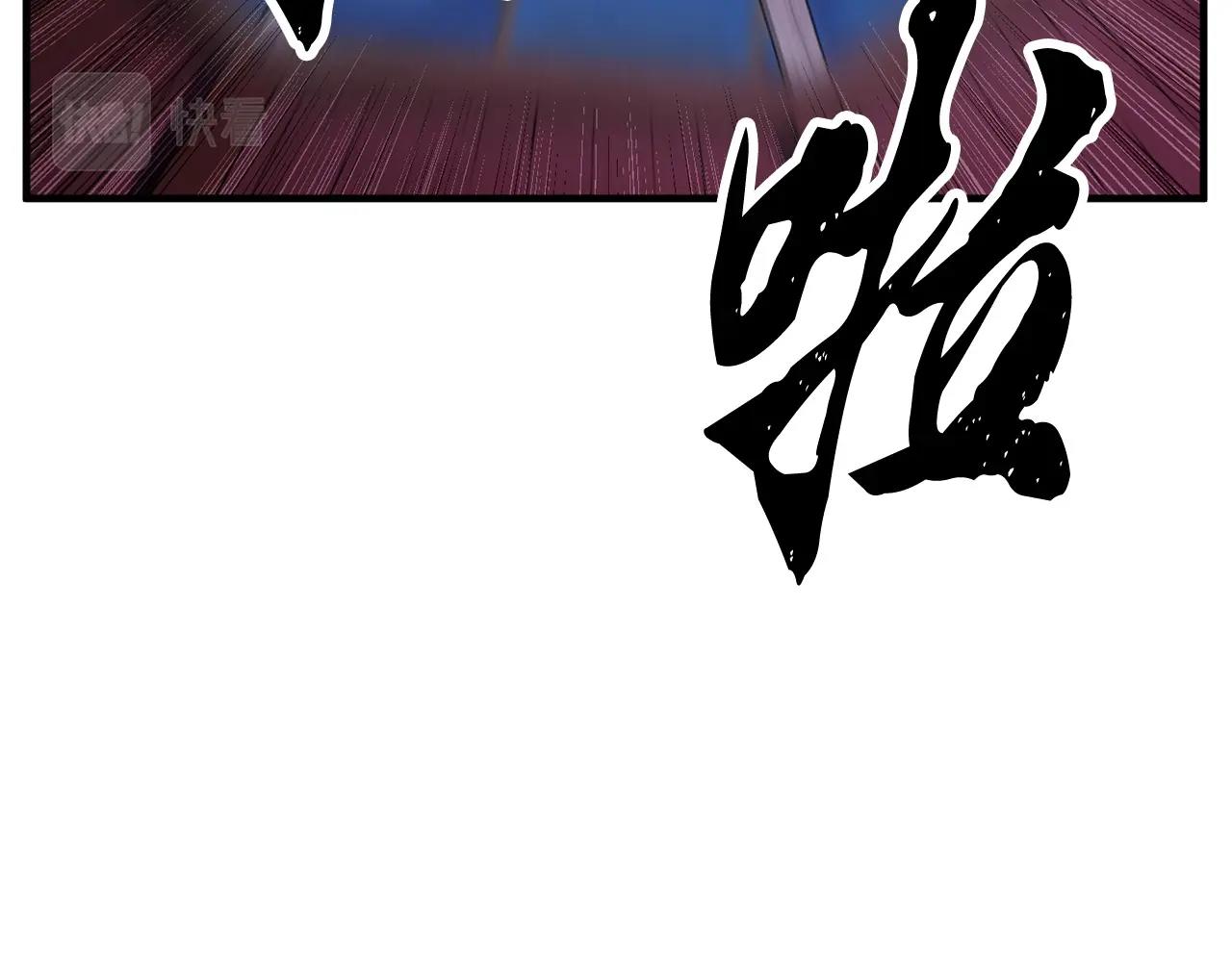 第2话 入侵的巫妖之王69