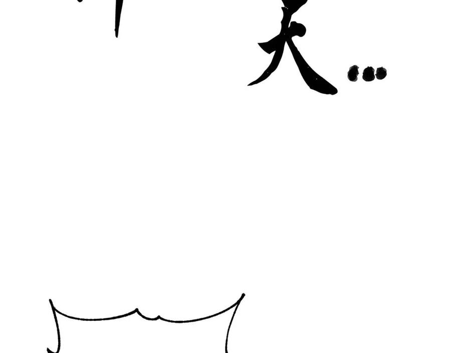 第15话 课后切磋？134