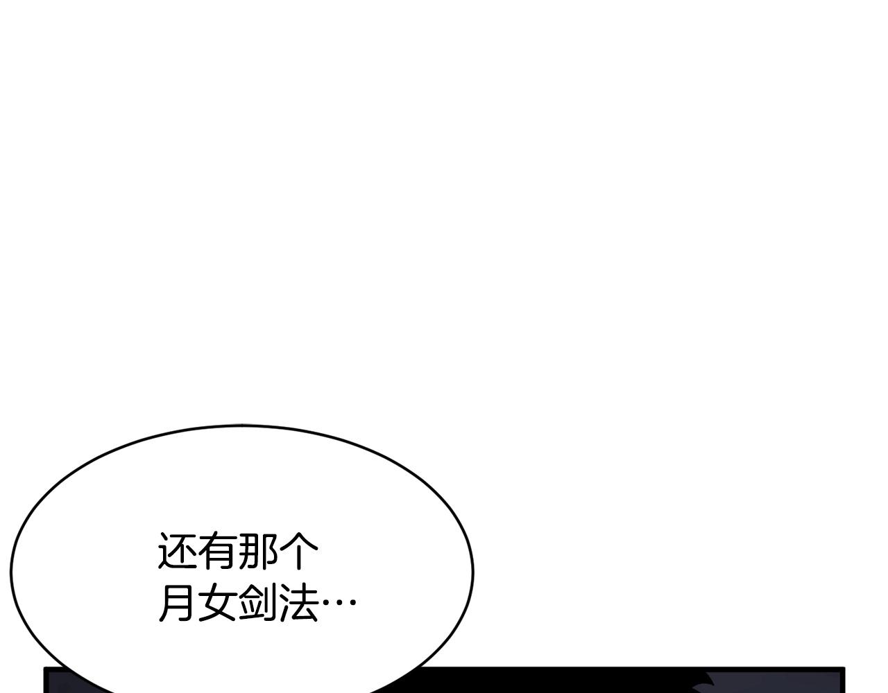 第69话 小进！就看你啦！124
