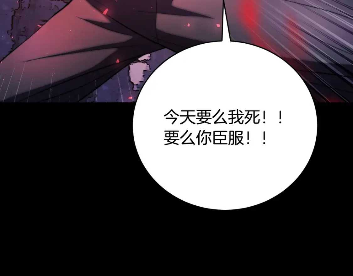 第98话 武力驯服98