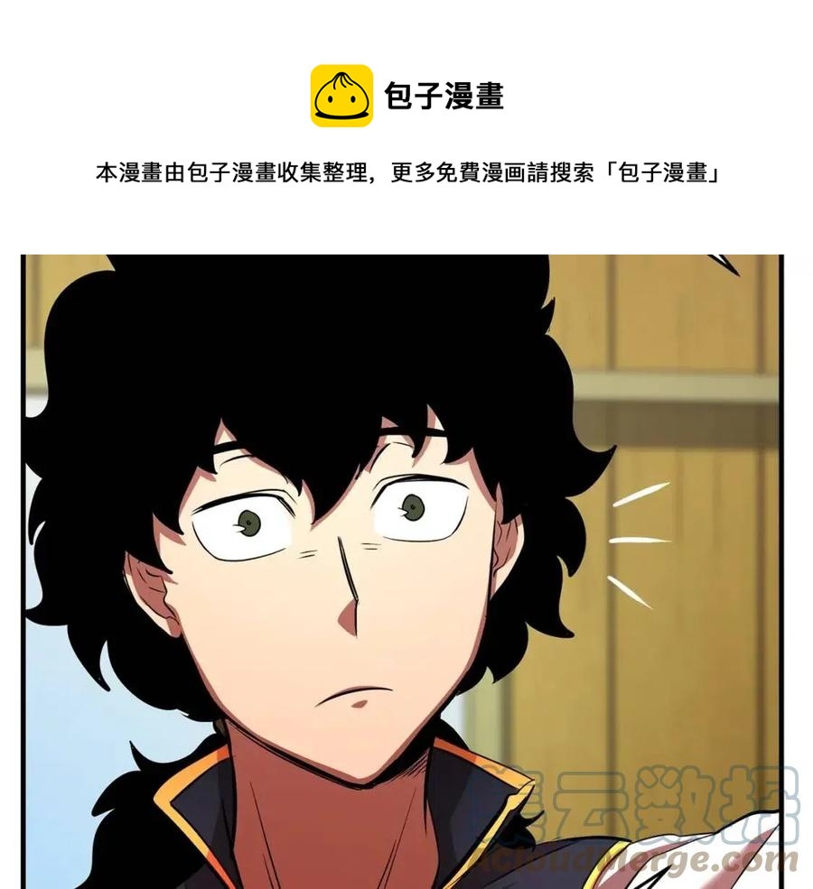 第13话 入校之日168