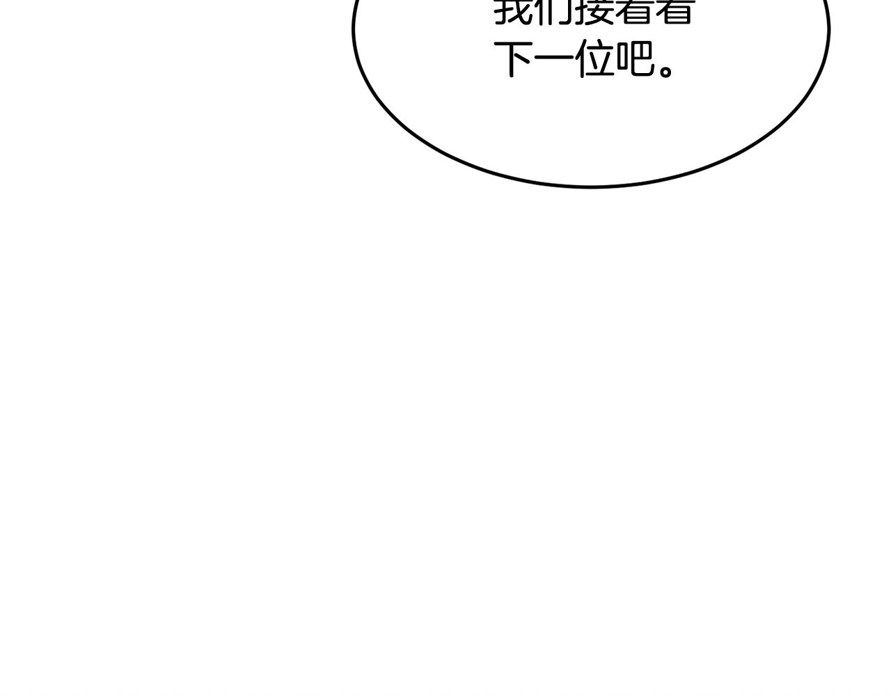 第10话 请选择你的英雄90