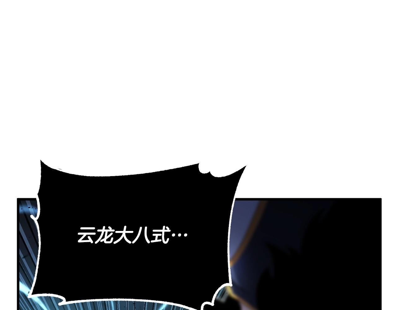 第45话 灵魂出窍121