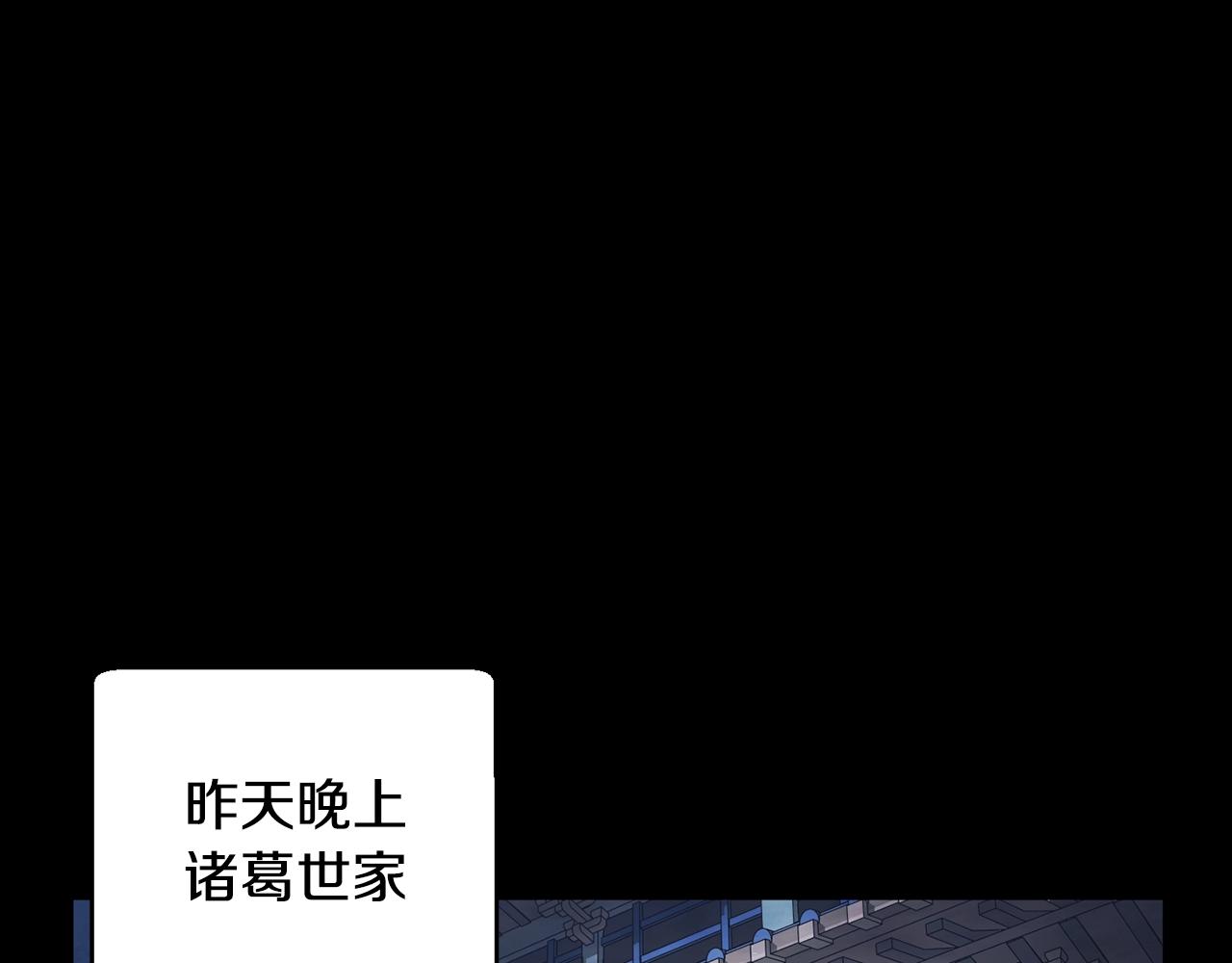 第54话 曾祖母0