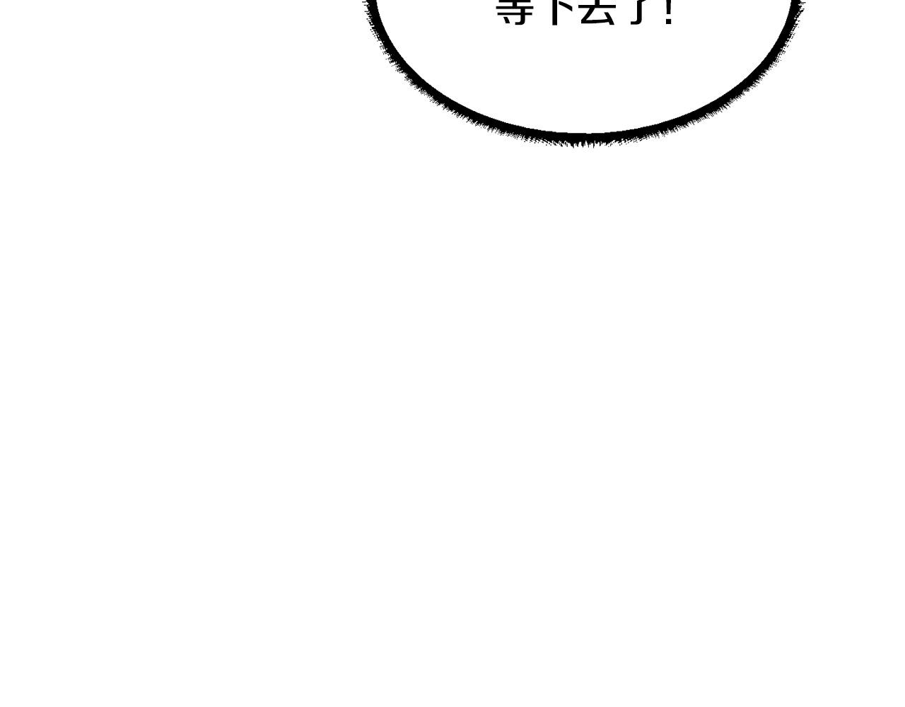 第37话 教主出手195