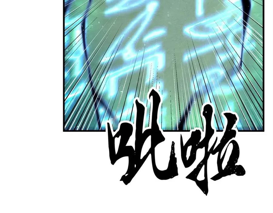 第31话 这该死的雇主！141