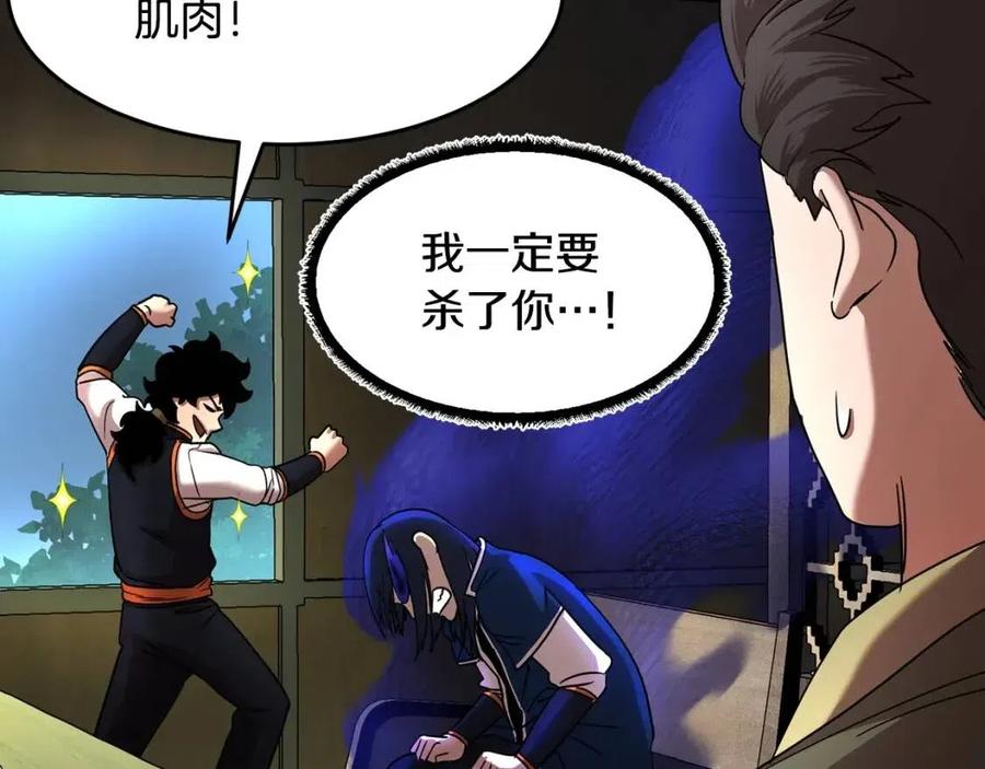 第13话 入校之日134
