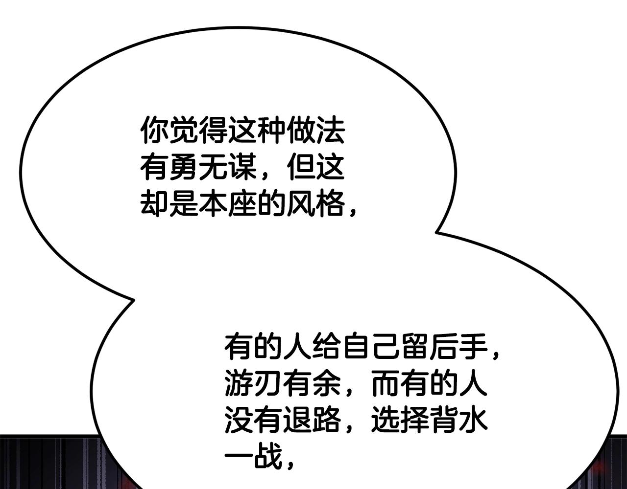 第83话 卧槽！他在拔刀！131