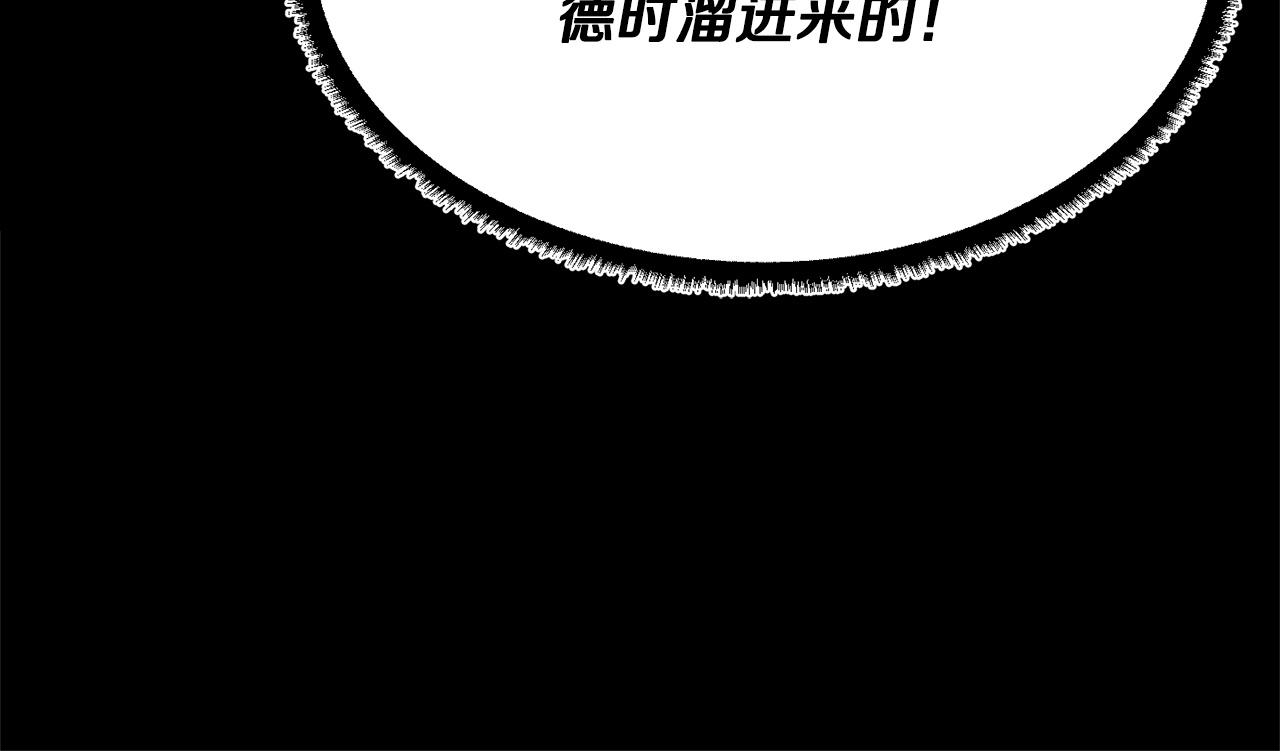 第82话 三魔争霸123