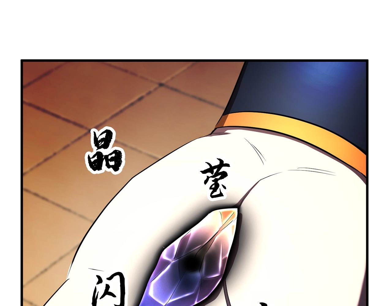 第53话 黑色宝石12