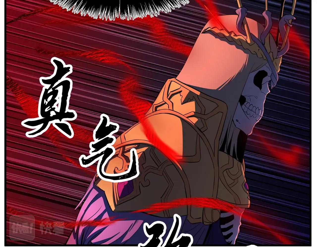 第3话 宿命的相遇147