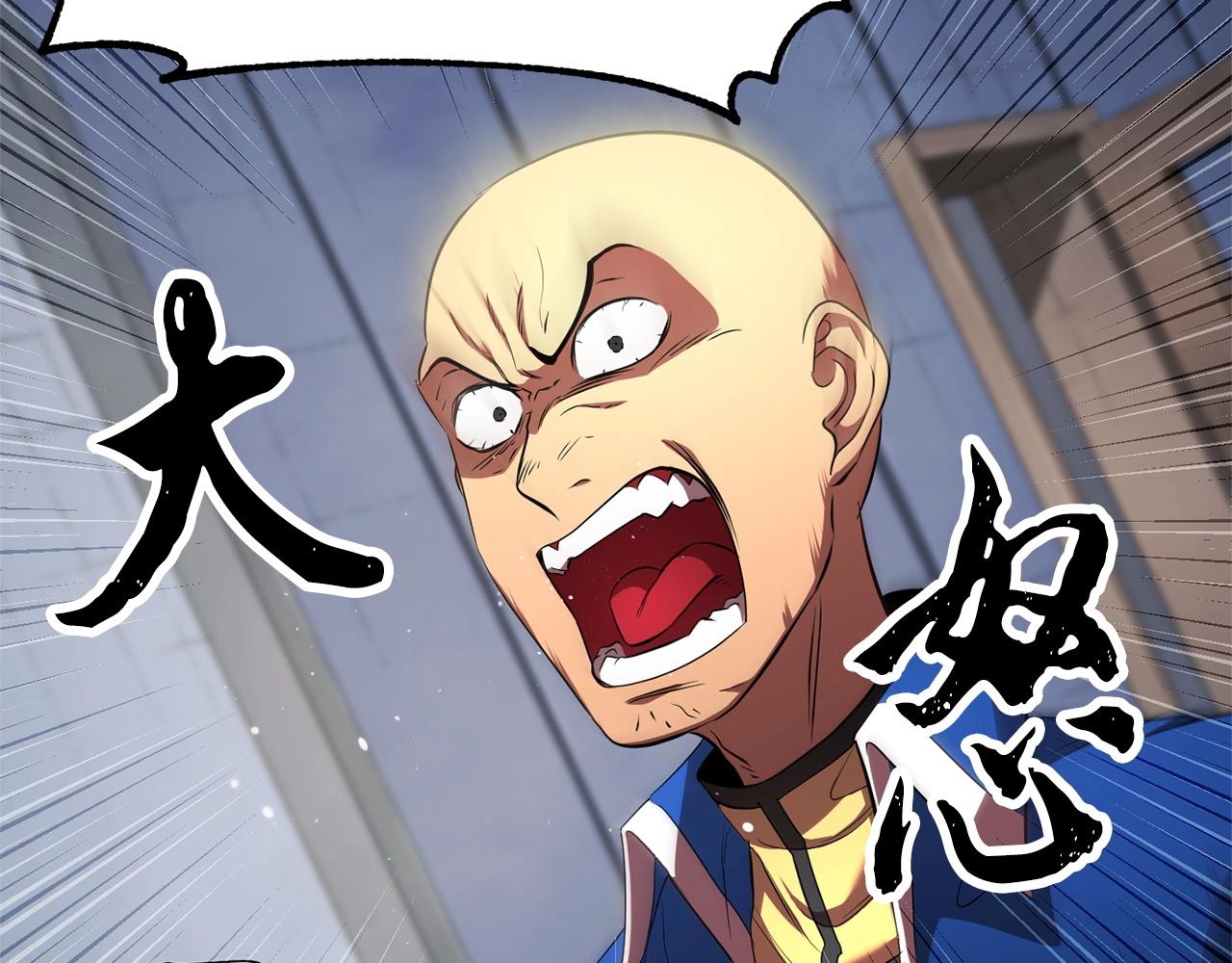 第55话 就凭你？107