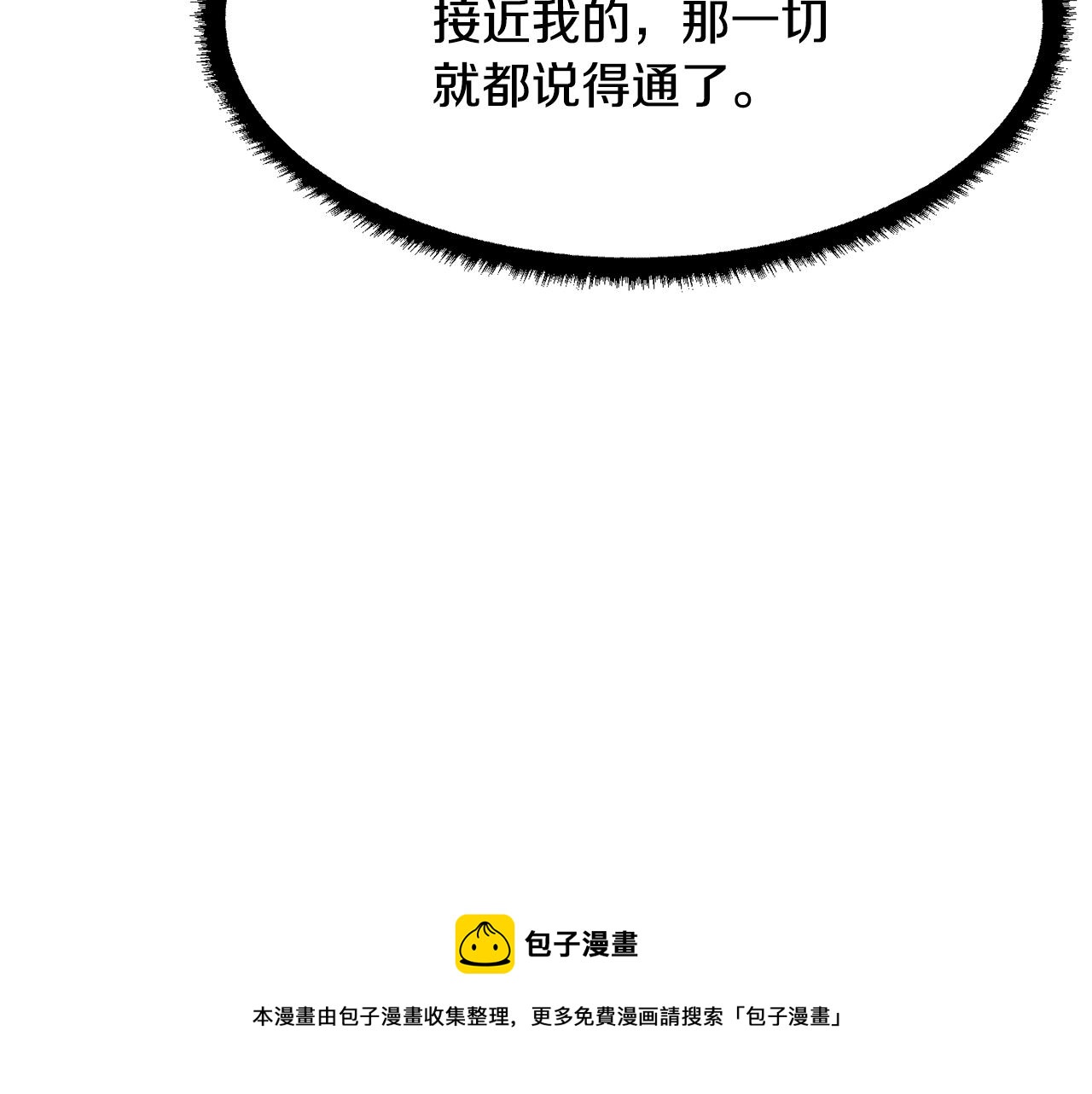 第12话 随我去上学72