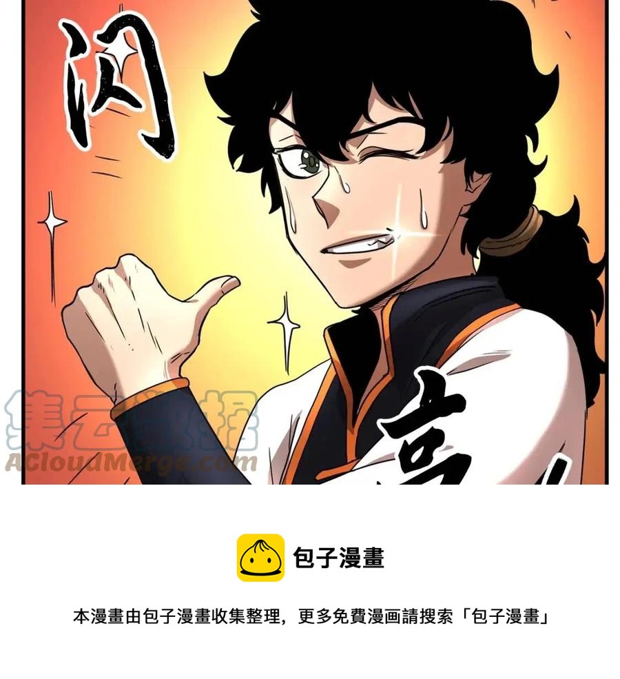 第13话 入校之日124