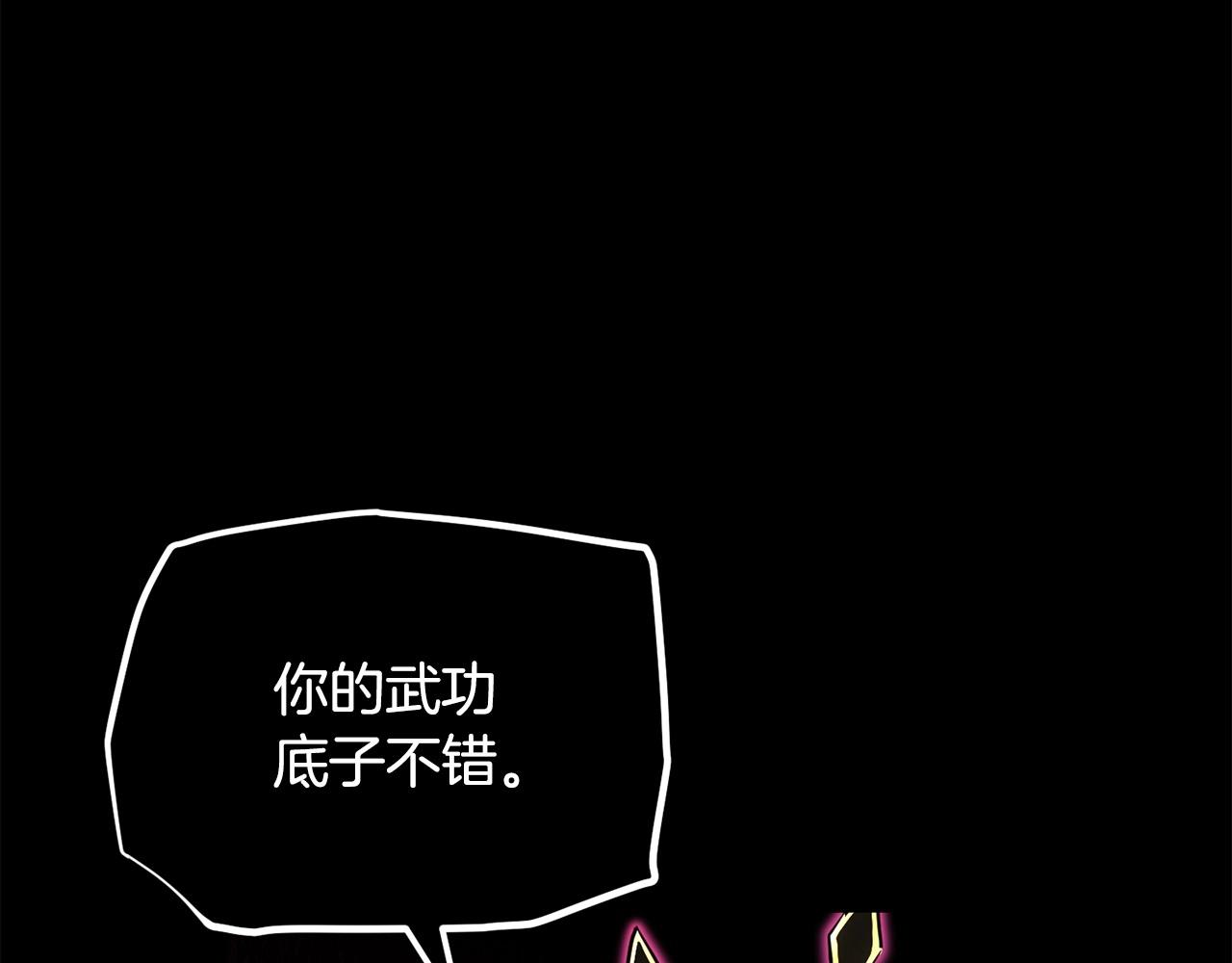 第45话 灵魂出窍18