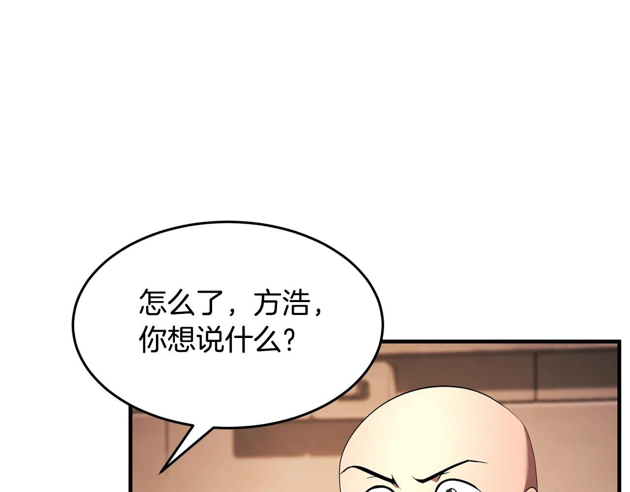 第53话 黑色宝石139