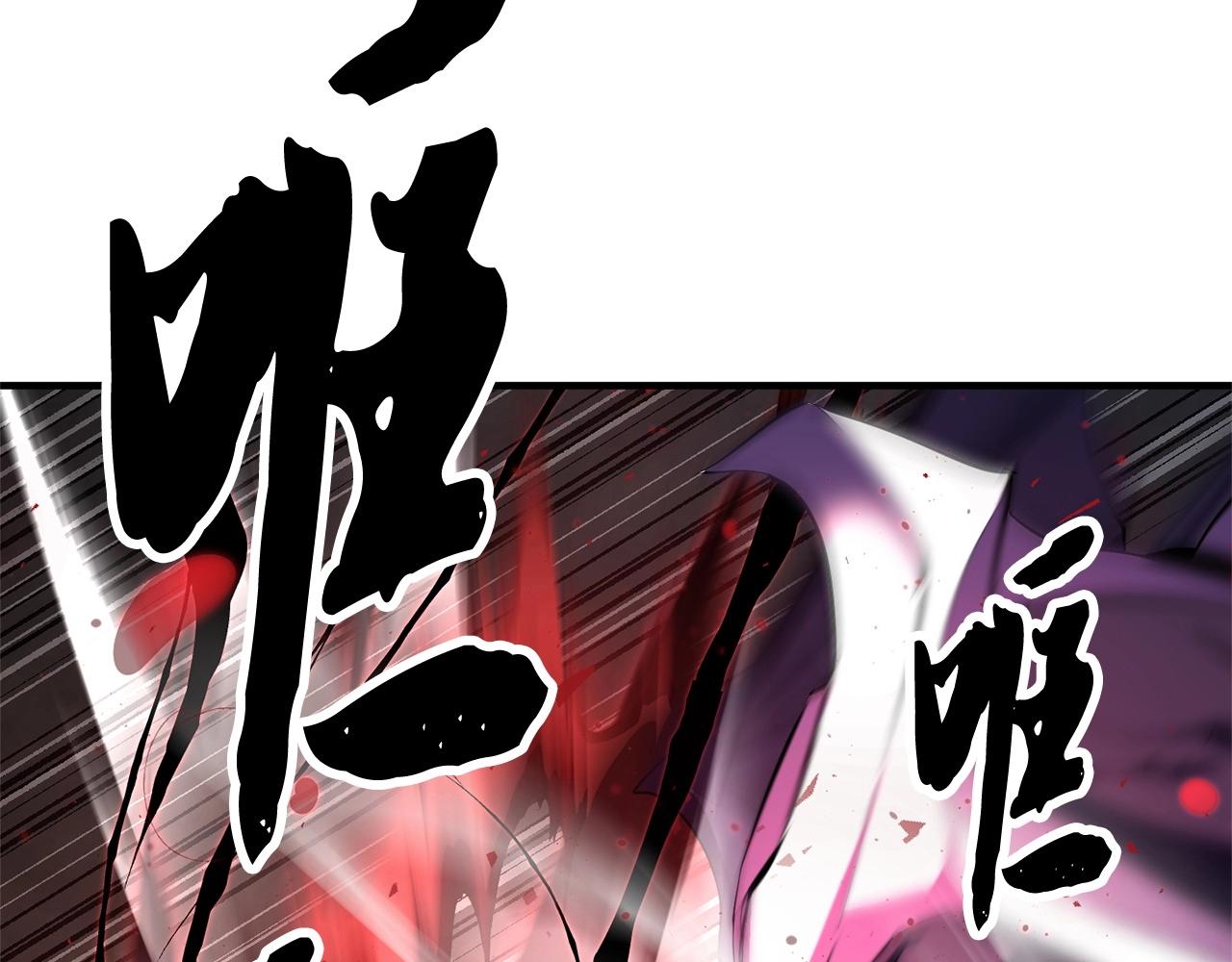 第80话 魔教老祖15