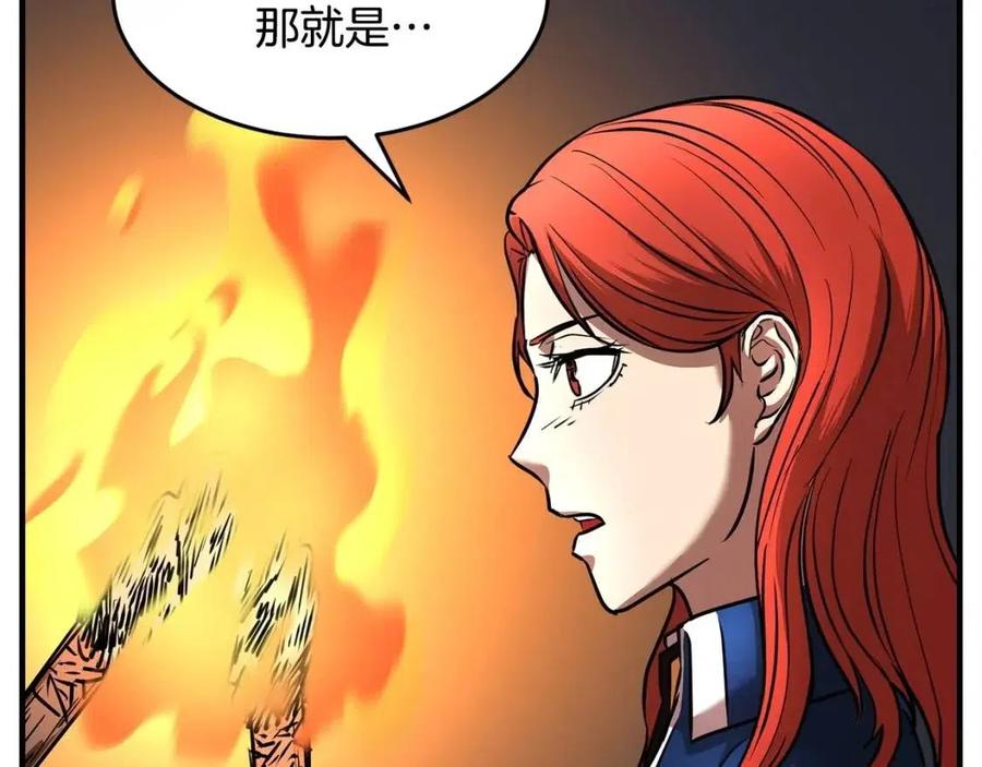 第22话 起来答题！98