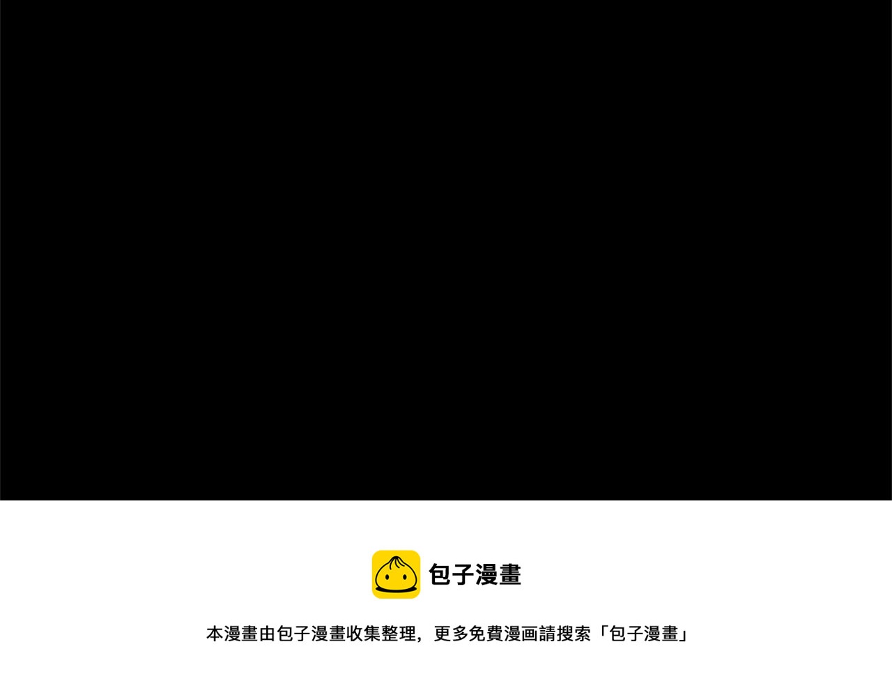 第33话 砍瓜切菜132