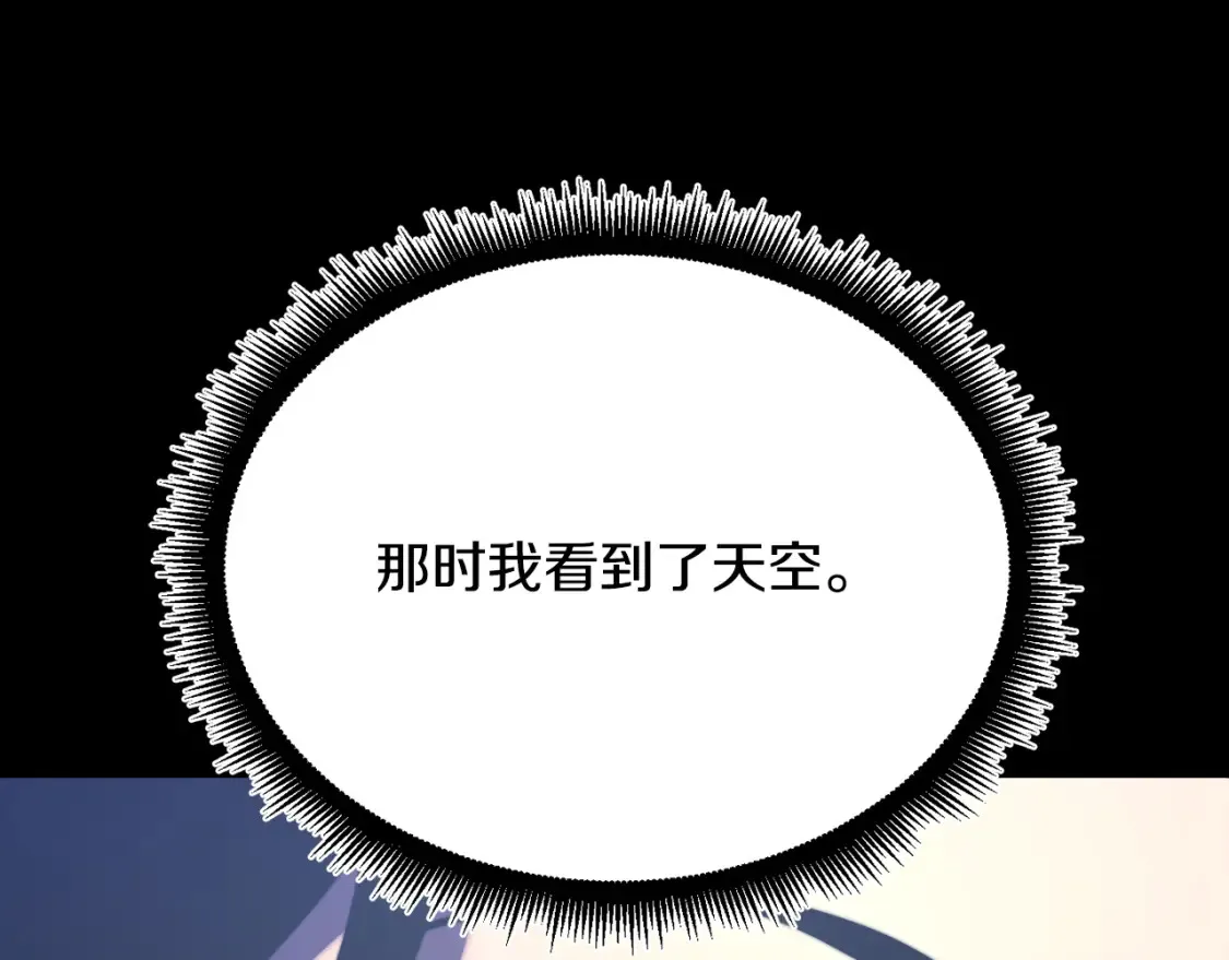 第98话 武力驯服160