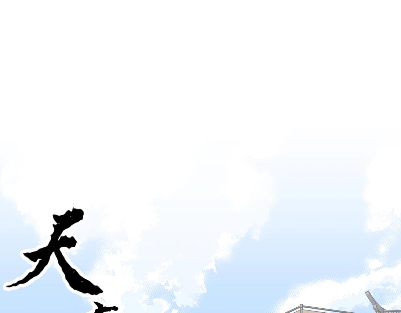 第49话 妖族3