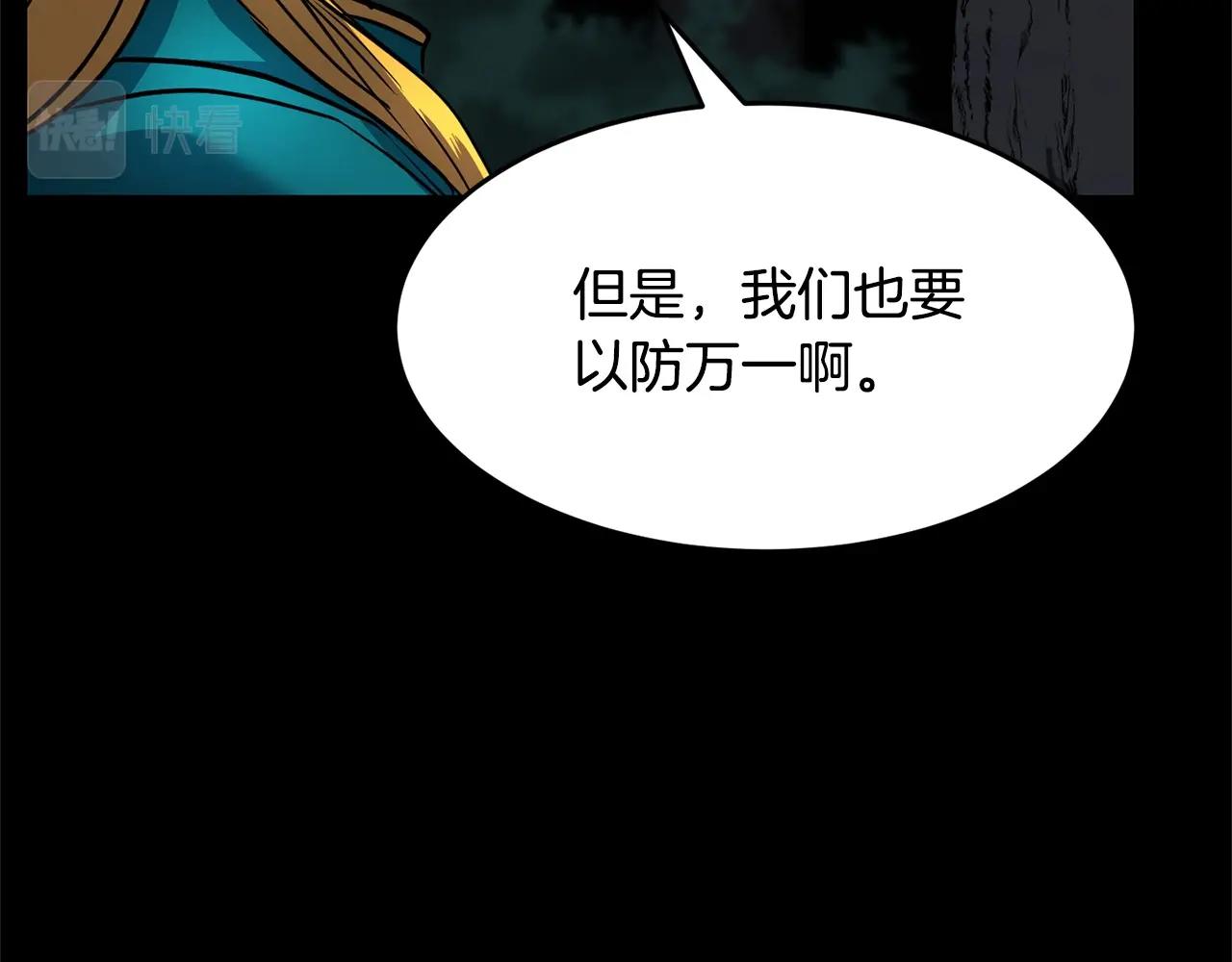 第28话 迎敌！迎敌！17
