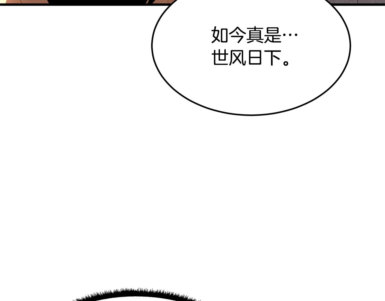 第9话 雇佣兵230