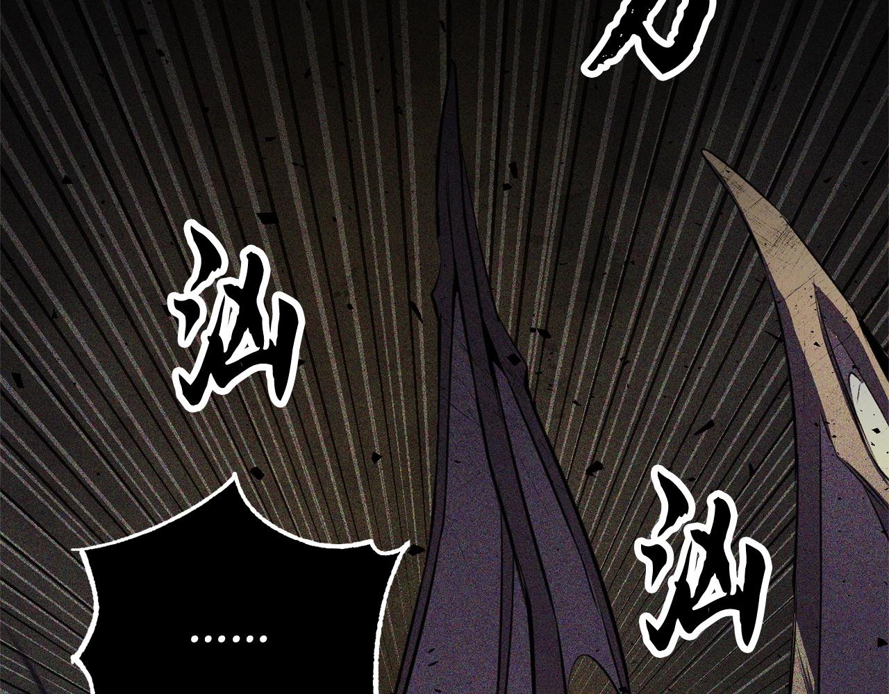 第82话 三魔争霸76