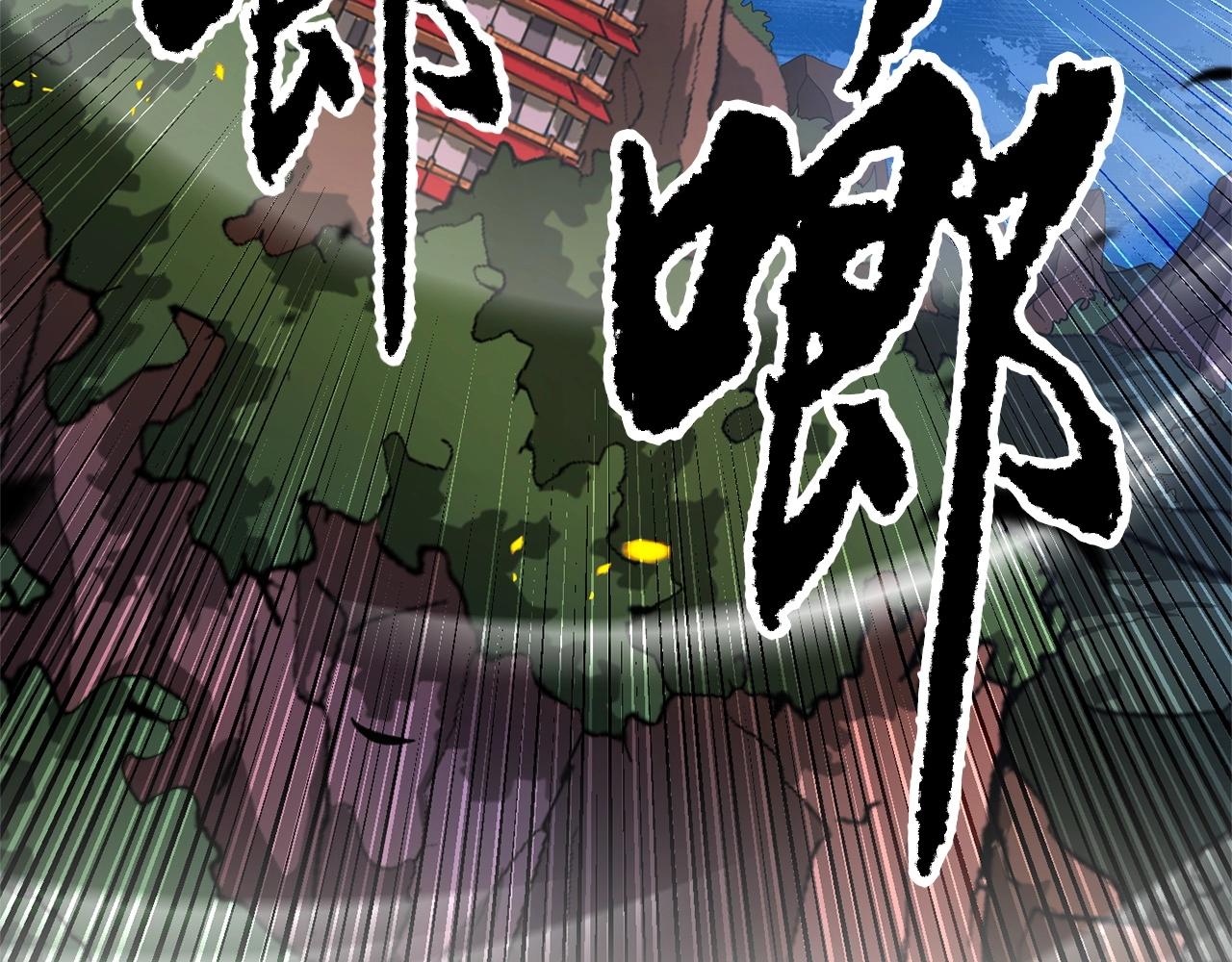 第2话 入侵的巫妖之王105