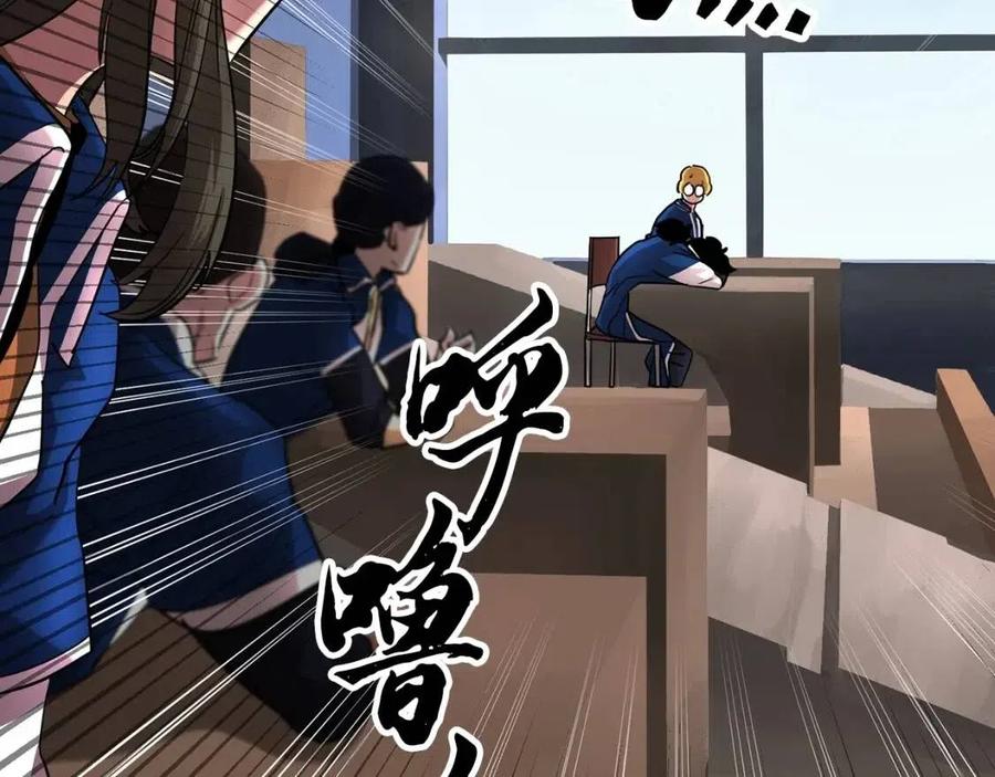 第14话 这一世你也要当至尊？178
