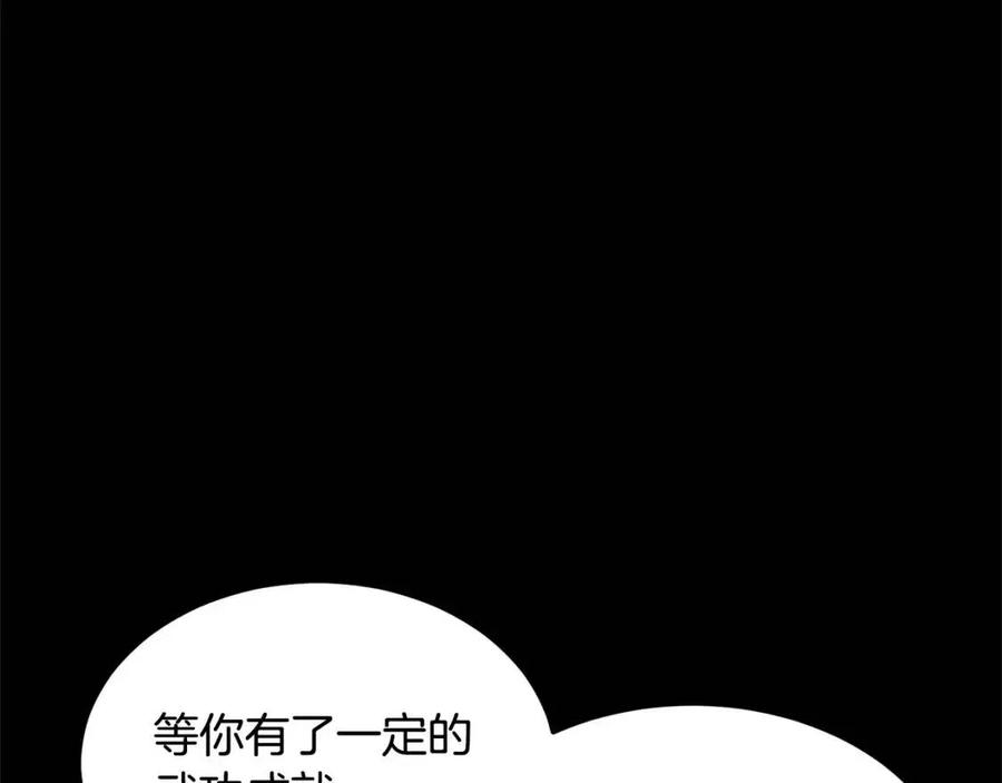 第29话 重锤落下101