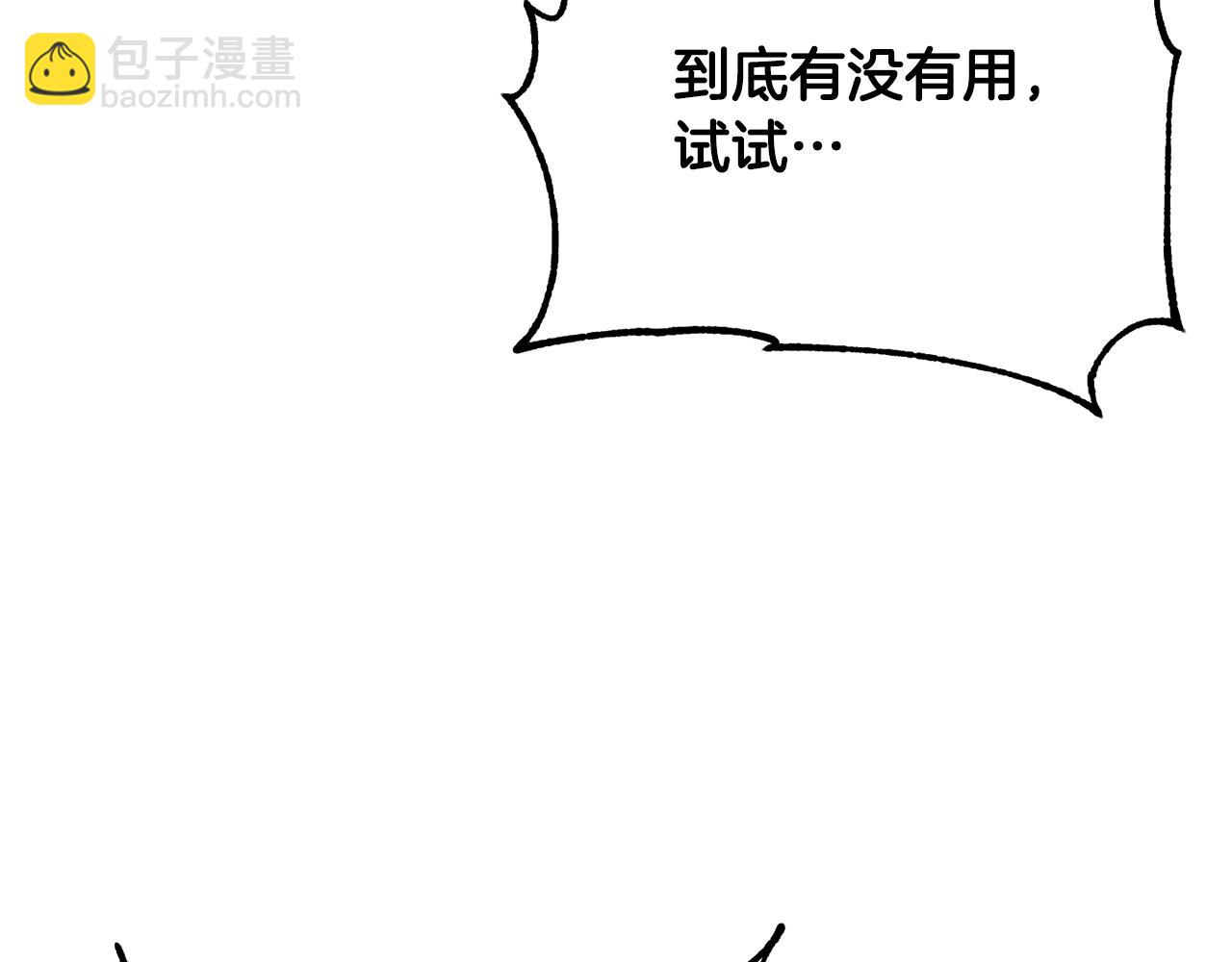 第72话37